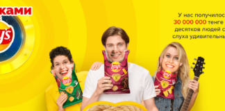 Казахстанцы собрали деньги для людей с нарушением слуха вместе с Lay’s