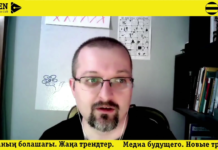 Александр Амзин: 80% денег рекламодатели отдают платформам, поисковым системам и соцсетям