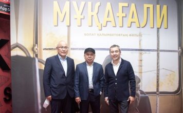 В Казахстане выходит в прокат фильм, посвященный Мукагали Макатаеву