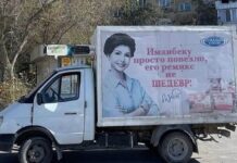 В «Евразиан Фудс Корпорэйшн» прокомментировали нашумевший баннер с Розой Рымбаевой