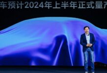 Xiaomi начнет выпускать электромобили