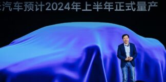 Xiaomi начнет выпускать электромобили