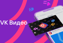 Видеоресурсы ВКонтакте и Одноклассники объединили в одну платформу