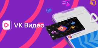 Видеоресурсы ВКонтакте и Одноклассники объединили в одну платформу