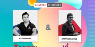 Перспективы увеличения заработка площадок Казнета за счёт локальных решений и спроса. Часть I