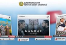 Казахстанские сериалы набирают популярность на Youtube