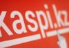 Kaspi зашел на украинский рынок