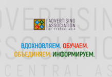 ЦАРА провела семинары для будущих маркетологов