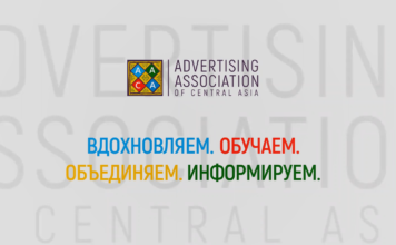 ЦАРА провела семинары для будущих маркетологов