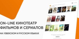 В Узбекистане запустили аналог Netflix