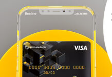 Beeline запустил виртуальную карту в Узбекистане