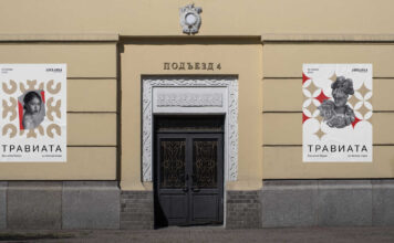 Социальный проект SEED: новая айдентика любимого Оперного театра Алматы