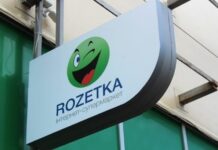 Kaspi.kz планирует купить украинский онлайн-ритейлер