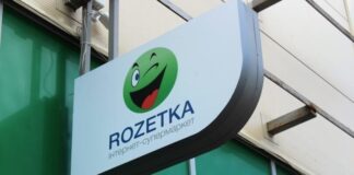 Kaspi.kz планирует купить украинский онлайн-ритейлер