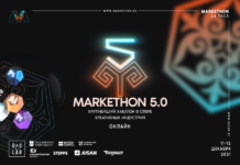 В Казахстане пройдет ежегодный конкурс для креативщиков