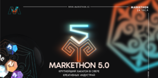 В Казахстане пройдет ежегодный конкурс для креативщиков