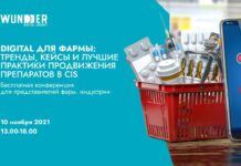Казахстан и Узбекистан станут лидерами по удорожанию рекламы в 2022 году