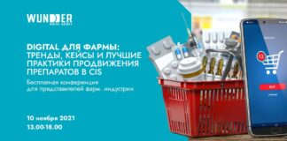 Казахстан и Узбекистан станут лидерами по удорожанию рекламы в 2022 году
