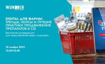 Казахстан и Узбекистан станут лидерами по удорожанию рекламы в 2022 году