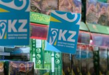 В Казахстане создают Национальный каталог товаров