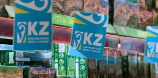 В Казахстане создают Национальный каталог товаров