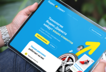 Яндекс.Директ сменил логотип впервые за 20 лет