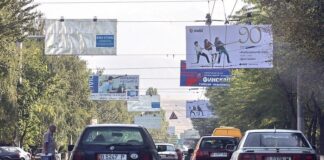 Рекламу в Бишкеке сравнили с ситуацией в Германии в 30-х годах прошлого века