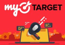 myTarget запустил новый инструмент для привлечения целевой аудитории