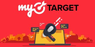 myTarget запустил новый инструмент для привлечения целевой аудитории