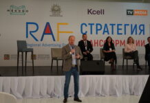 В Казахстане открылся RAF-2021