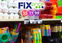 Fix Price может выйти на IPO в 2022 году