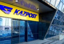 Казпочту выставили на продажу