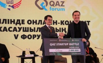 Qlang стал победителем конкурса IT-стартапов Qaz Startup Battle