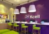 Выручка Kcell достигла 50 млрд тенге за квартал