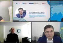 В Казахстане обсудили регулирование интернета
