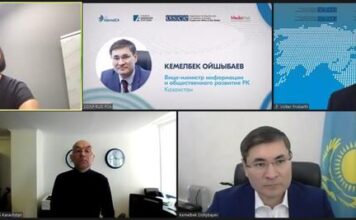 В Казахстане обсудили регулирование интернета