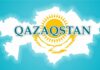 Бренд «Казахстан» упал на 7 позиций в рейтинге нацбрендов