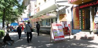 Предприниматели Кыргызстана заплатили штраф за некорректную рекламу