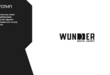 Wunder Digital объявило о ребрендинге