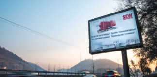 В Казахстане появилась необычная движущаяся реклама