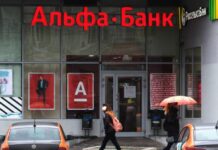Альфа-банк может выйти на рынок Узбекистана