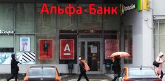 Альфа-банк может выйти на рынок Узбекистана