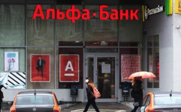 Альфа-банк может выйти на рынок Узбекистана