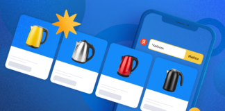 «Яндекс» представил новое место для показа рекламы