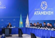 В «Атамекен» поступило 50 предложений по реформированию НПП