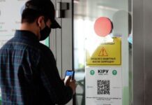 В Казахстане ослабили ограничительные меры для бизнеса