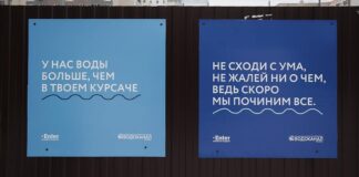 В Казани заборы украсили мемами в местах ремонтных работ