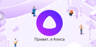 «Яндекс» представил рекламную кампанию своего поисковика