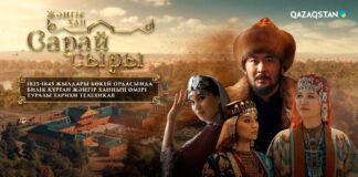«Qazaqstan» запустил показ телесериала о Жангир хане