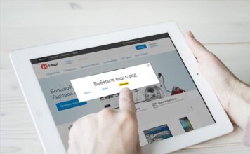 Российские продавцы смогут продавать на Kaspi